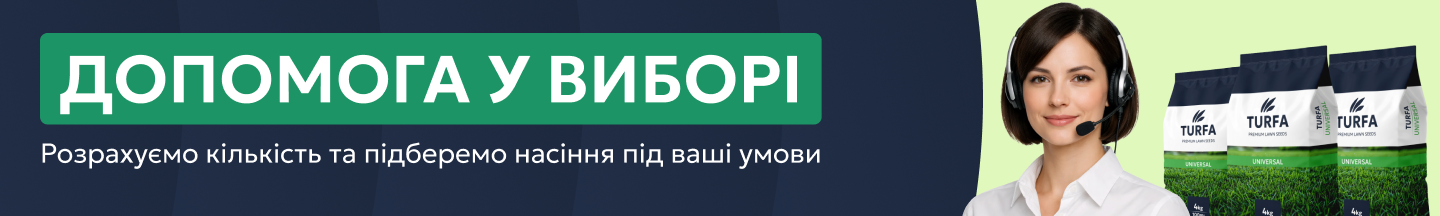 Допомога у виборі длинный